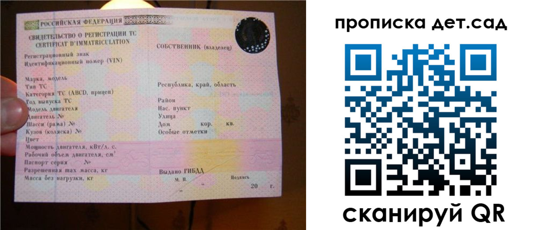временная регистрация адрес в Нижнем Новгороде