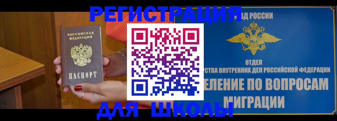 регистрация в Нижнем Новгороде
