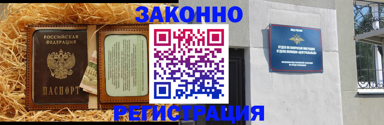 временная регистрация госуслуги в Нижнем Новгороде
